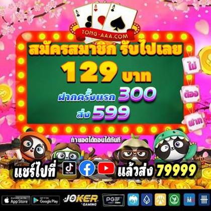 3365BET