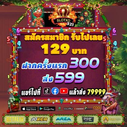 3365BET