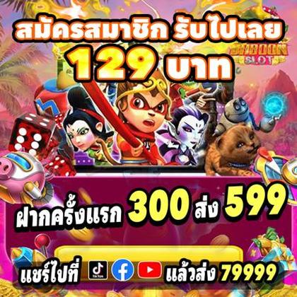 3365BET