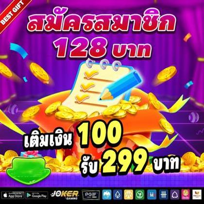 3365BET
