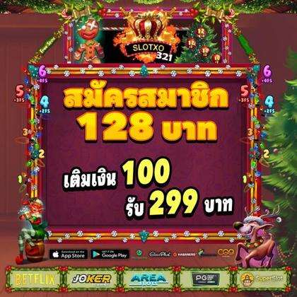 3365BET