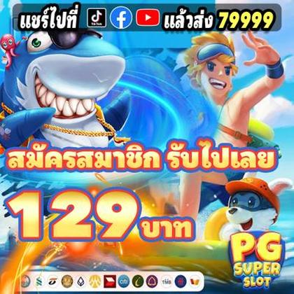 3365BET