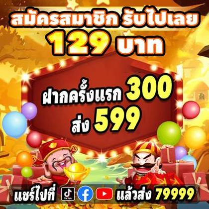 3365BET
