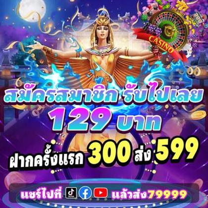 3365BET