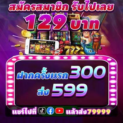 3365BET