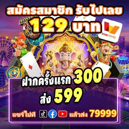 3365BET
