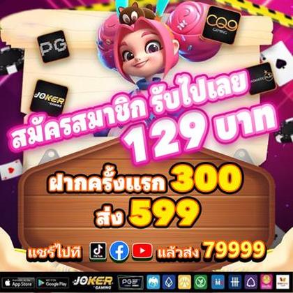 3365BET